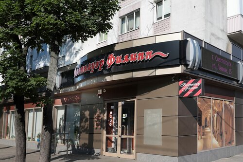 Вайтнауэр-Филипп, алкогольные напитки, ул. Александра Невского, 24,  Калининград — Яндекс Карты