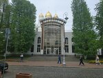 Церковная лавка (Pobedy Square, 2к3), religious goods