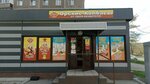Орские колбасы (ulitsa Voroshilova, 20Б), tienda de productos