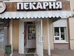 Пекарня (K.E. Voroshilova Street, 5), bakery