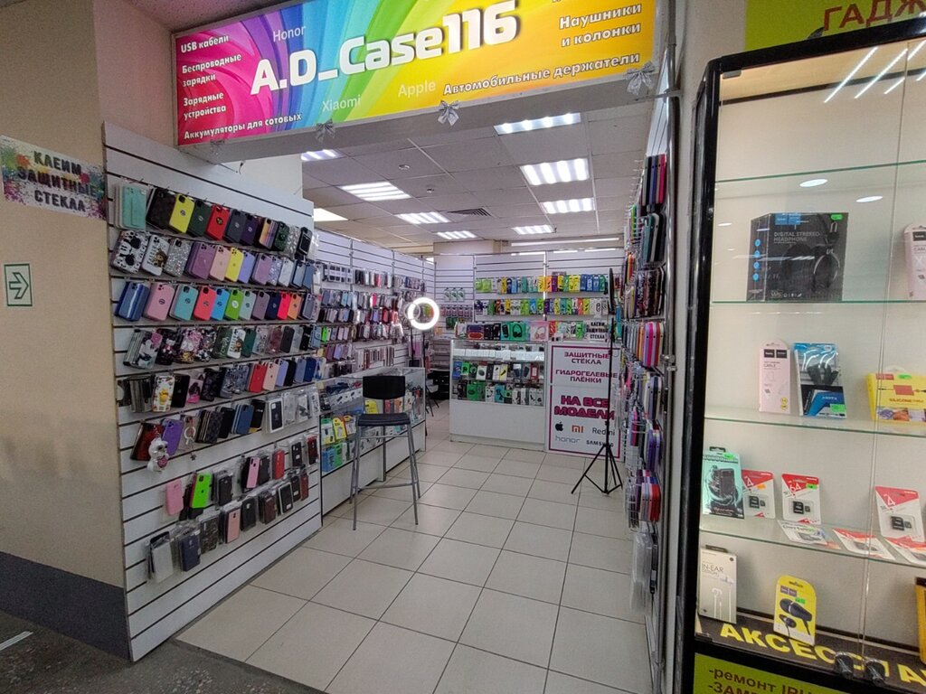 Items for mobile phones A. D_Case116, Kazan, photo