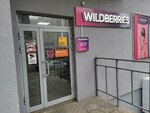 Wildberries (Lukacheva Street, 10), point of delivery
