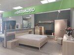 Dyatkovo (Dovatortsev Street, 74), furniture store