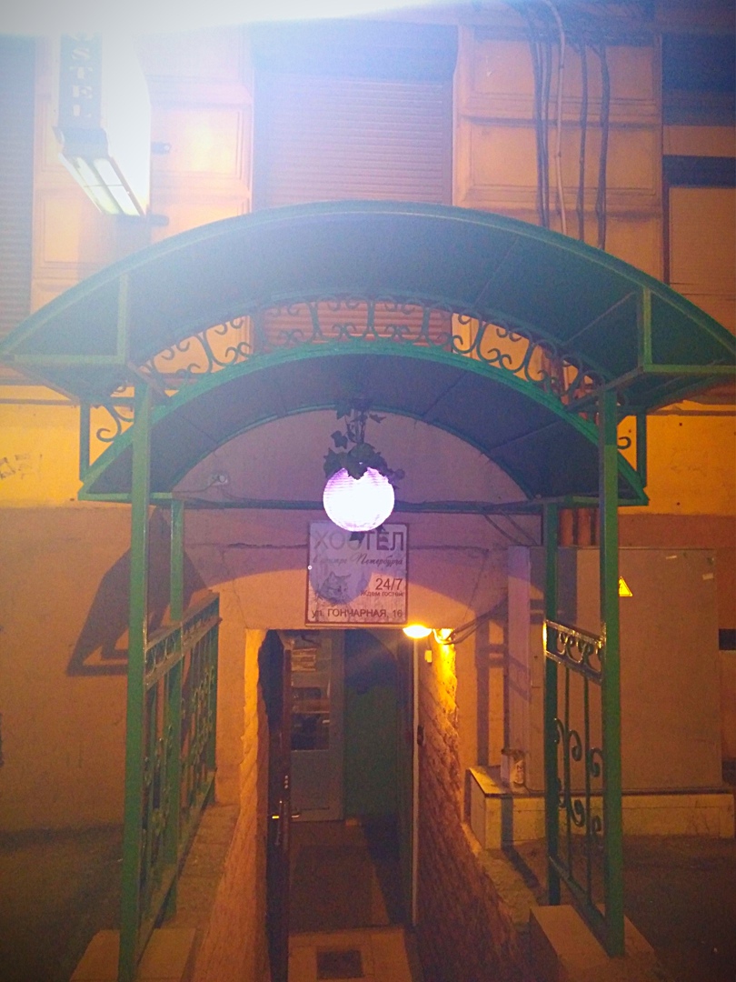 Фото Хостел в центре Петербурга