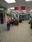 Магазин мяса (Preobrazhensky Val Street, 26) ، متجر جزارة، ديلي