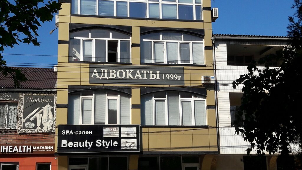 Attorney Дагестанская специализированная коллегия адвокатов, Makhachkala, photo