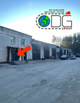 Odg Group (Gvardeyskaya Street, 58Б), haulage