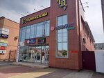 Центр недвижимости 7ка (Lenina Street, 91А), real estate agency