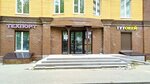 Доставка на маркет (Novo-Yamskaya ulitsa, 75), compañía logística