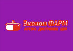 ЭкономФарм (Gogolya Street, 41) ، صيدلية