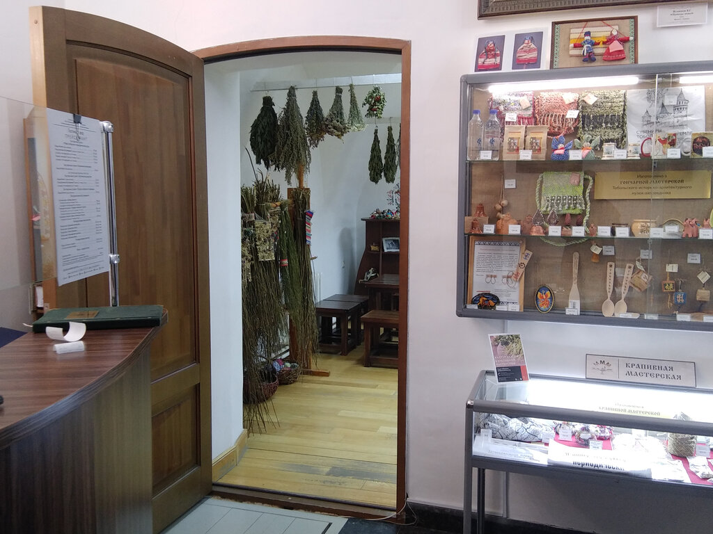 Art workshop Trava-ogon Workshop, Tobolsk, photo