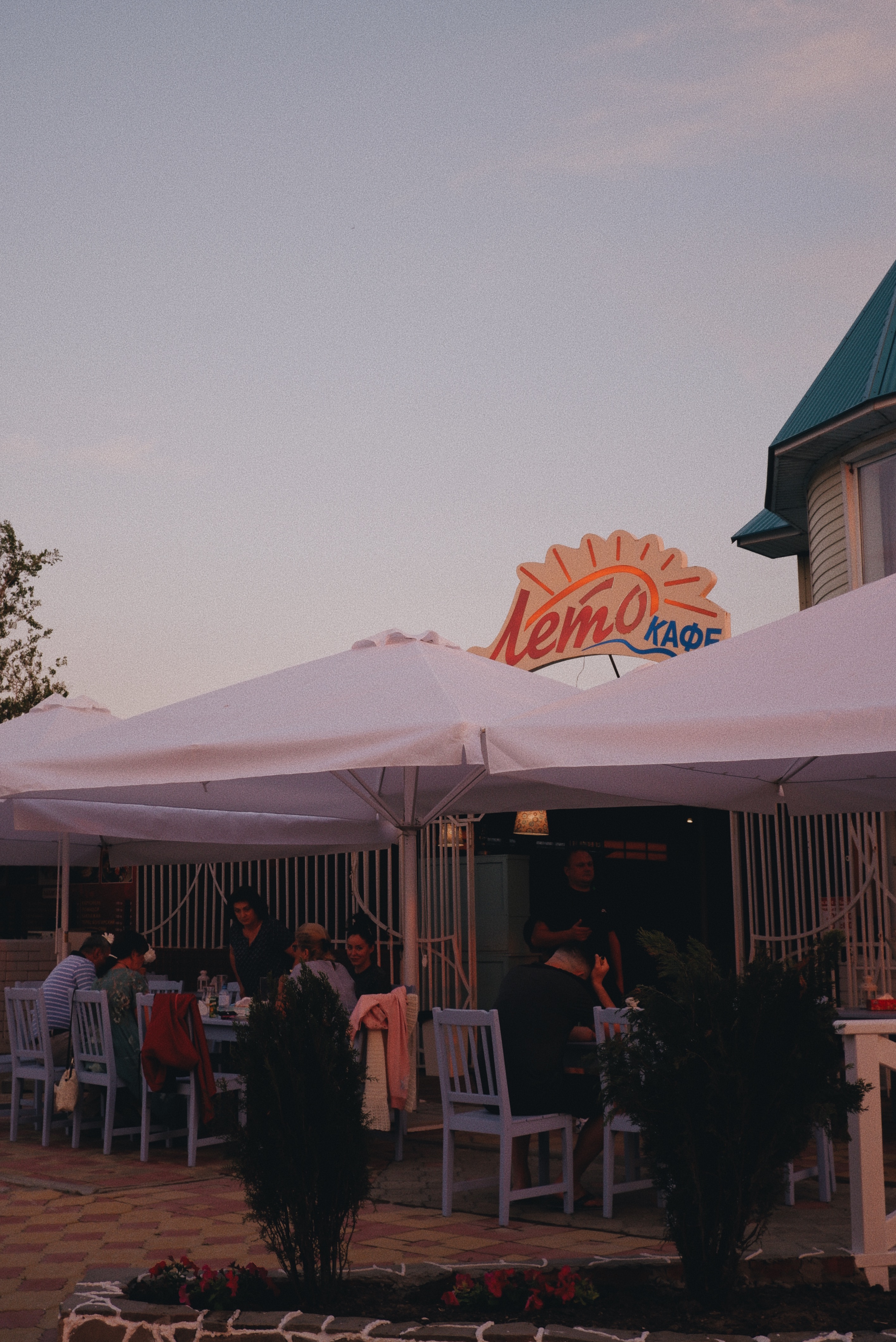 Фото Мон Плейзир