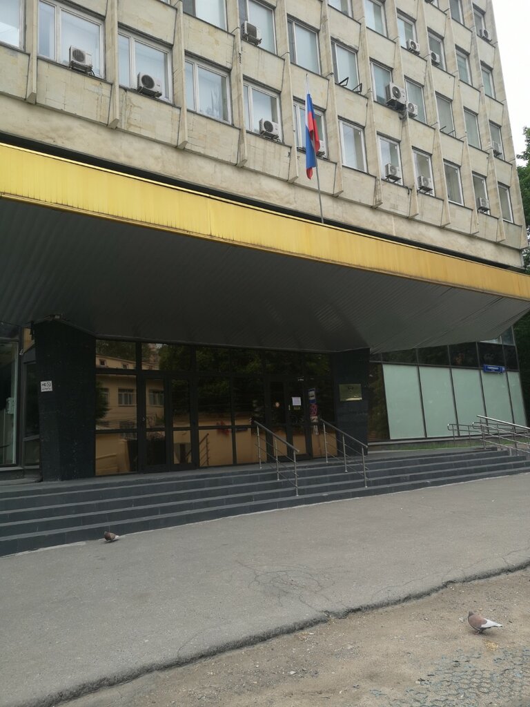 IT company Федеральное государственное бюджетное учреждение Информационно-аналитический центр поддержки Гас Правосудие, Moscow, photo