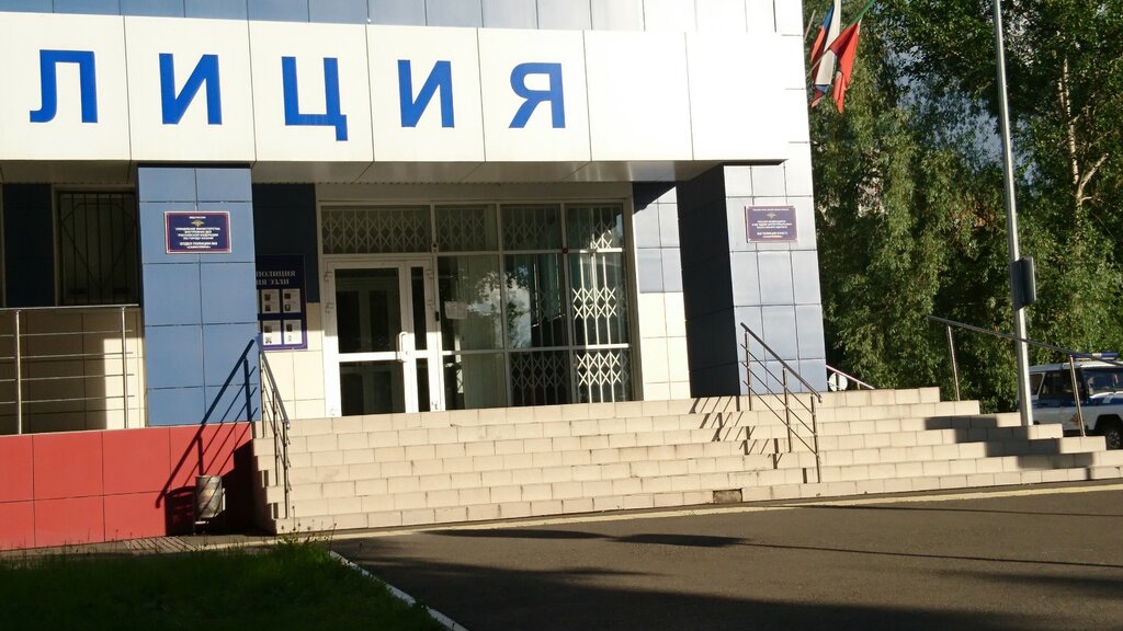 Police department Отдел полиции № 9 Сафиуллина УМВД России по г. Казани, Kazan, photo