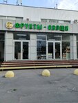 Fruit and Vegetable (Generala Tuleneva Street, 25А), greengrocery