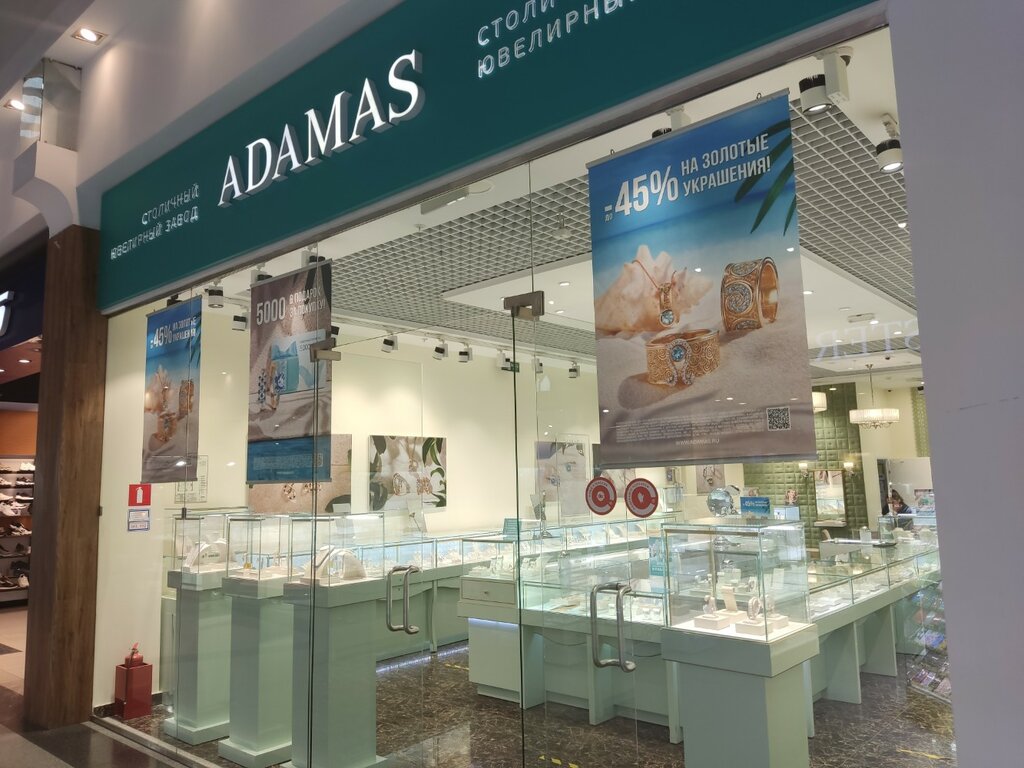Ювелирный магазин ADAMAS, Самара, фото