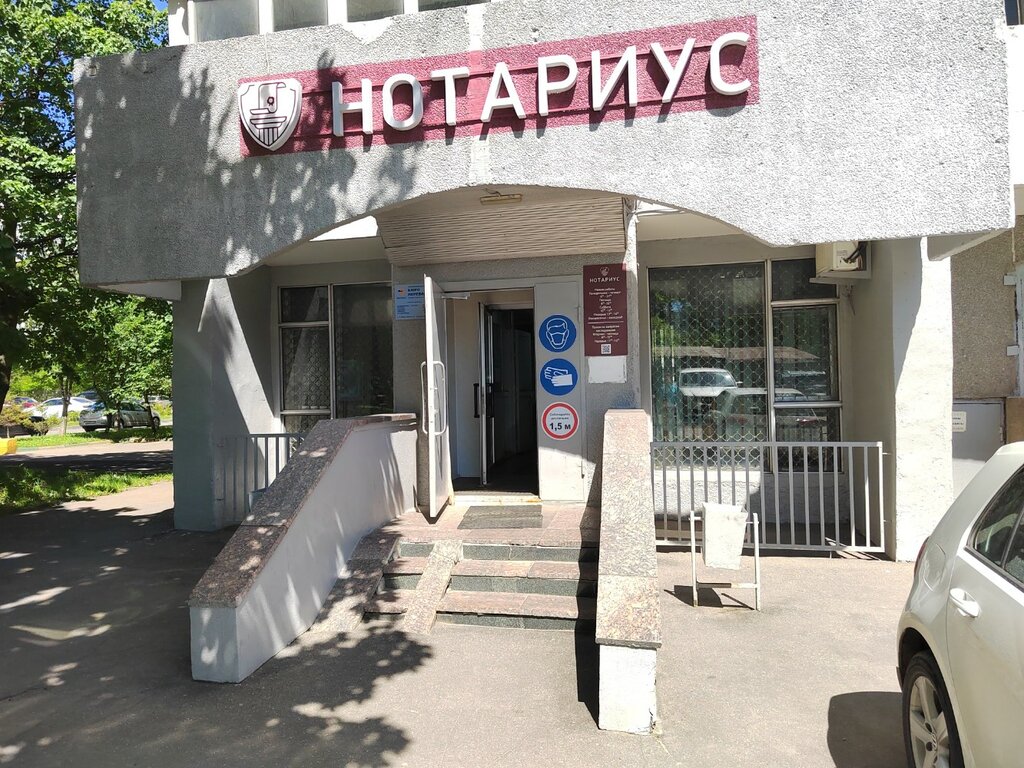 Бюро переводов МегаТекст, Москва, фото