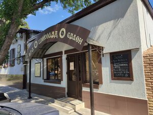 Diana Rudy Chocolate Workshop (Anapa, ulitsa Samburova, 58), museum