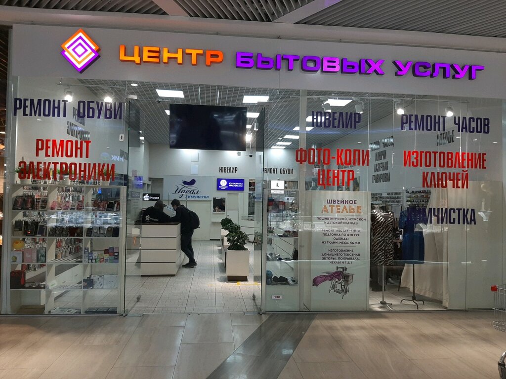 Тц меганом симферополь карта