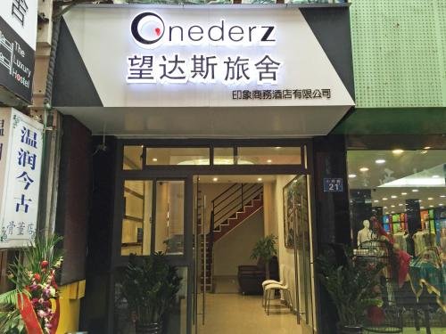Фото Onederz Hostel Hangzhou