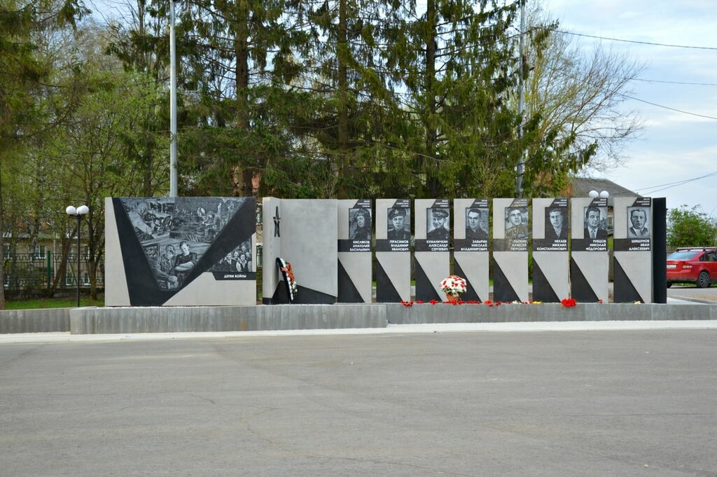Monument, memorial Мемориал Великой Отечественной войны, Taldom, photo