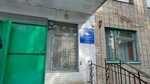 МБУЗ Городская больница № 3 Поликлиническое отделение город Новочеркасск (ulitsa Yunosti, 1А), polyclinic for adults