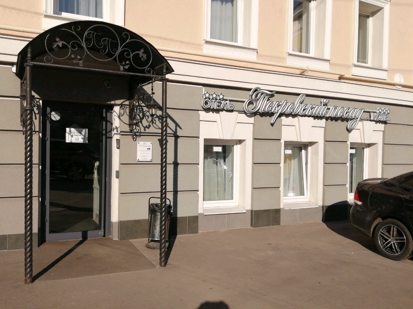 Фото Покровский посад