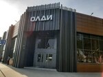 Amd Shop (Евпаторийское шоссе, 8А), household appliances store