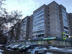 Авиакасса (Tverskaya Street, 9) ، تذاكر طيران، تذاكر القطارات