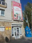 Гастроном (Energeticheskaya Street, 9Ж), tienda de productos