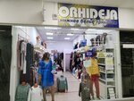 Orhideja (Rybinskoye Highway, 3), lingerie and swimwear shop