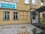 Одиссея (Volodarskogo Street, 29), travel agency