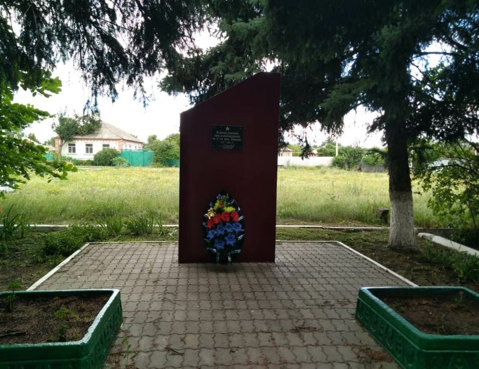 Monument, memorial Советским воинам, погибшим в боях с фашистскими захватчиками п. Уразово, Belgorod Oblast, photo