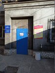 Местное отделение политической партии Справедливая Россия в Ленинском районе г. Челябинска (Chelyabinsk, ulitsa Gorelova, 12/2), political parties