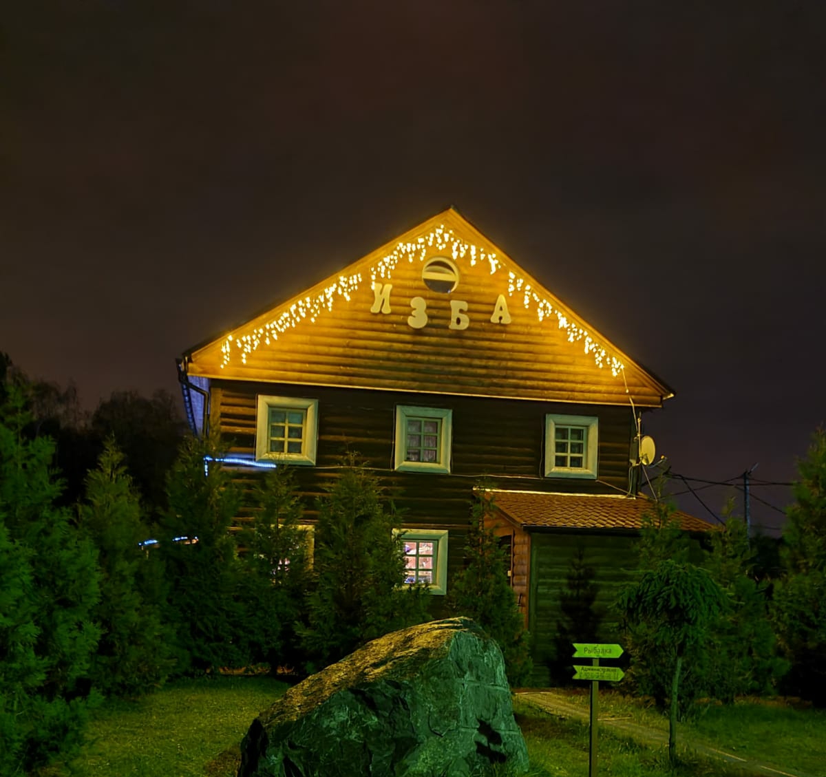 Фото отеля 2