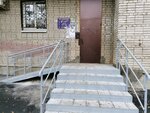 Uk Santekhstroy (Pavlovicha Street, 26), homeowner association