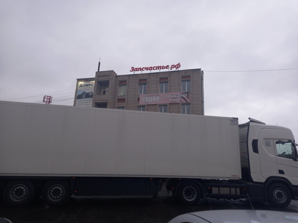 Глобус авто тольятти