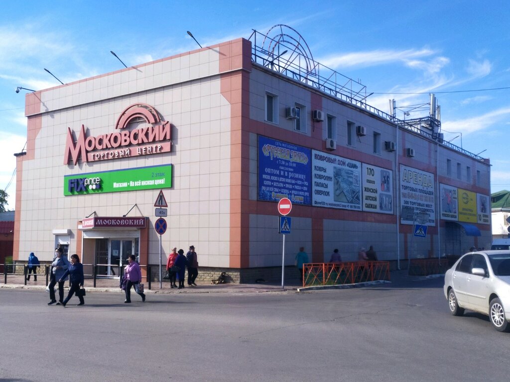 Alışveriş merkezleri Московский, Astrahan, foto