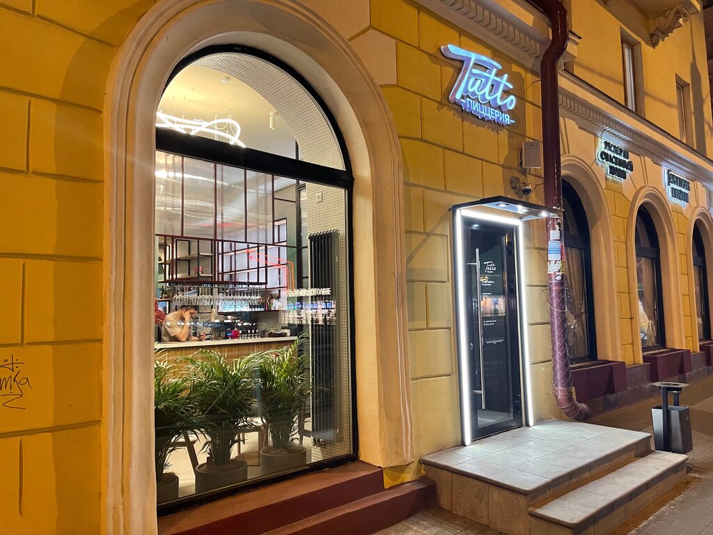 Pizzeria Tutto pizzeria, Kazan, photo