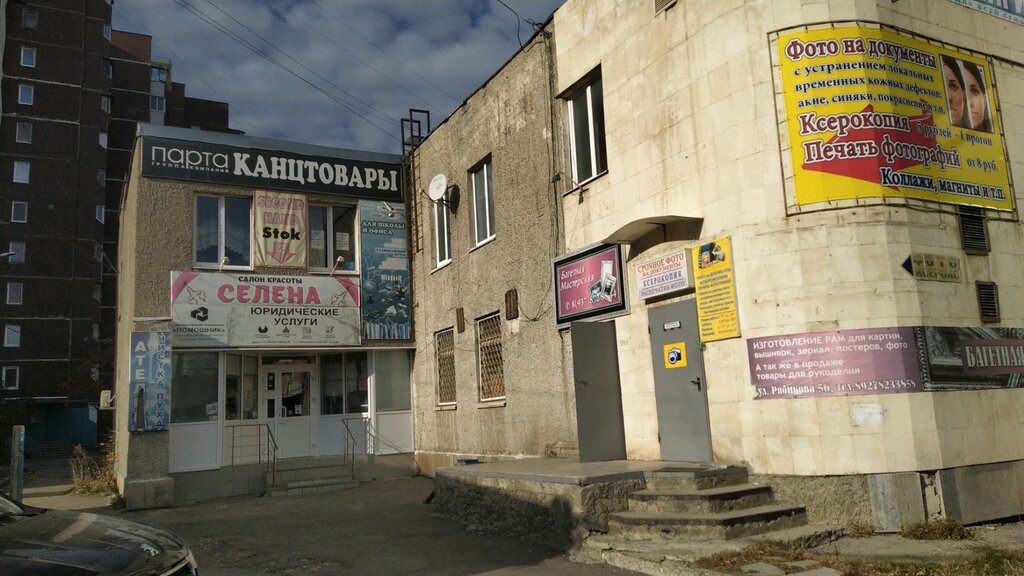 Servicios legales Бесплатная юридическая консультация, , foto