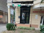 Coffee Like (Karla Marksa Street, 92А), coffee shop