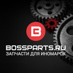 Bossparts (Ташкентская ул., 90, Иваново), магазин автозапчастей и автотоваров в Иванове