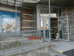Стоматология (Lunacharskogo Avenue, 15к1), dental clinic