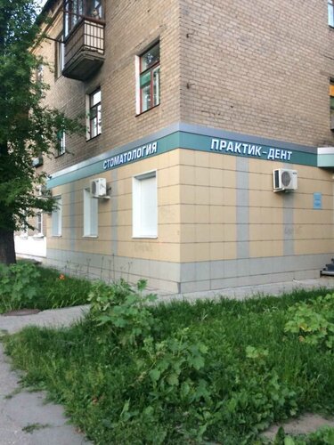 Все фото