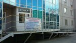 Uspekh (Tikhvinskaya ulitsa, 1), dental clinic