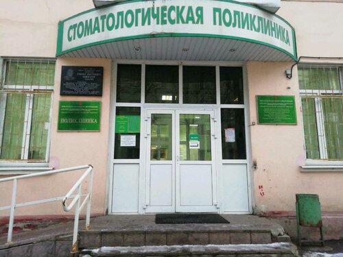 Тгму стоматологическая поликлиника беляковский пер 21 фото
