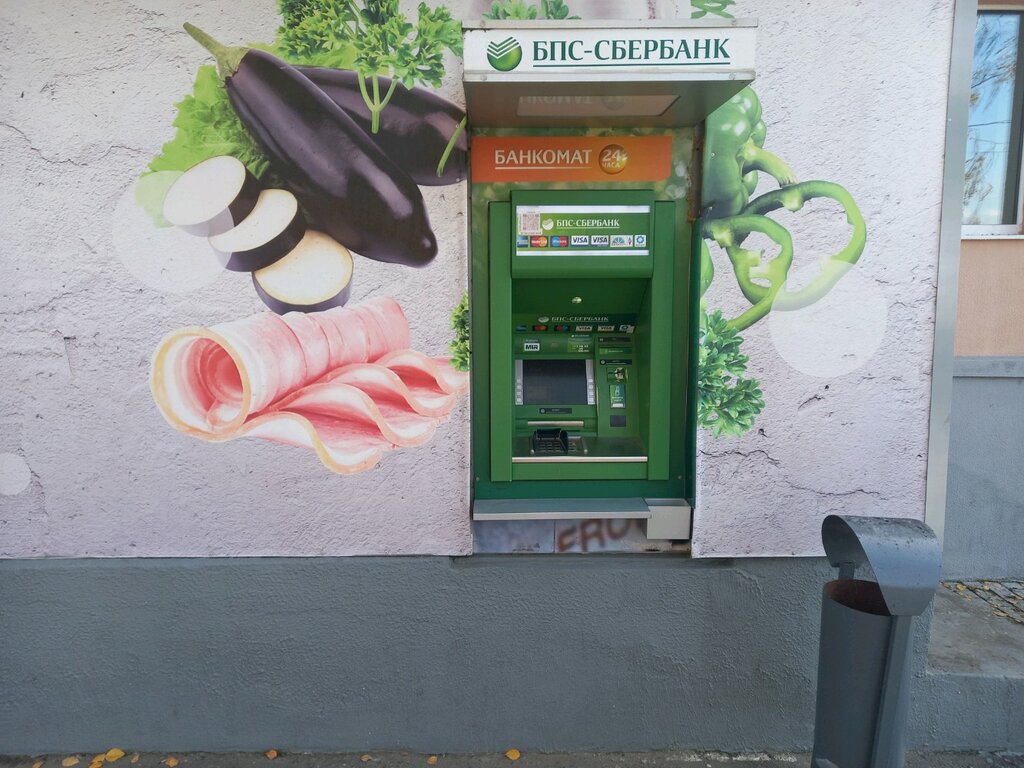 Банкомат Сбер Банк, Могилёв, фото