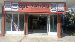 Spl Garage (İzmir, Bornova, Ergene Mah., 550 Sok., 35A), tuning studio