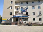 City Clinic No. 25 (Alatau City Administrative District, Darhan shaǵyn aýdany, Halıfa Altaı kóshesi, 24/1), polyclinic for adults