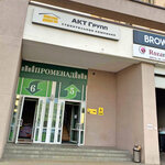 Krassa.by (Kiryla Turawskaga Street, 10), beauty salon equipment